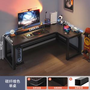 Угловой игровой стол Naijia 180x100 см, компьютерный стол с полкой, угловая модель Carbon Fiber Right