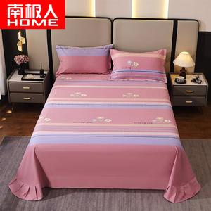 Antarctic Простыня 200 см из чистого хлопка, цвет Qianyi Yizhu - Pink, пододеяльник 220х240 см