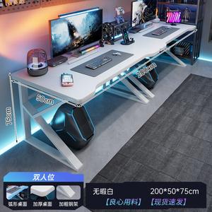 Письменный стол Chuxuezhe для двоих, 200 см, белый, K-образная двойная столешница