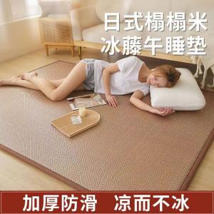 Budis Ковер 100х160 см из бамбука в японском стиле, охлаждающий, для гостиной/спальни, утолщенный, долговечный