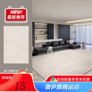 Y U-LIVE Ковер 240х400 см из хлопка и велюра для гостиной, стиль Modern Minimalist, моющийся, водостойкий, белый Book Shadow