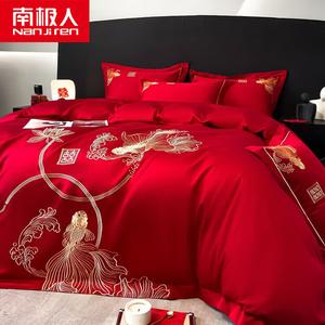 Antarctic Комплект постельного белья 1,8 м, 4 предмета, пододеяльник 200x230 см