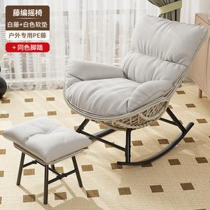Quanpinwu Винтажное кресло-качалка из ротанга, серое кресло + белая подушка + подставка для ног