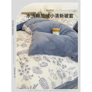 Fuanna Пододеяльник 200х230 см, молочный вельвет, флисовая подкладка, утолщенный, двусторонний