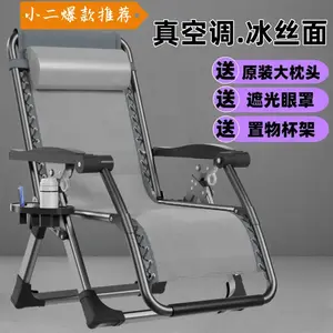 Складное кресло-шезлонг с усиленным стальным каркасом и алюминиевыми замками