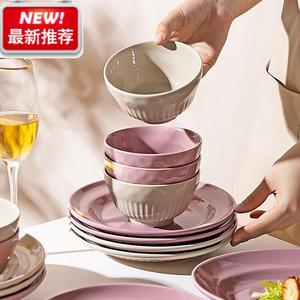 Modengzhufu Керамические миски и тарелки в европейском стиле, набор из 4 предметов: миска 11,5 см, цвет Lavender Purple