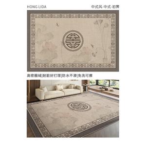 Saipos Ковер 180х250 см из велюра в китайском стиле, для гостиной/спальни, грязеотталкивающий, моющийся, полное покрытие, Early Dawn, [Upgraded Five-Proof Fabric]