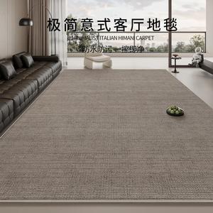 Budis Ковер 240х360 см для гостиной/спальни в итальянском стиле, waterproof, моющийся, с высоким ворсом, non-slip