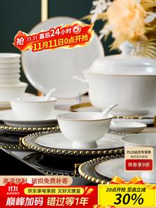 Yichen, полный набор европейских мисок и тарелок, Jingdezhenская керамика с рельефным узором, комплект тарелок, мисок и палочек, подарок на новоселье