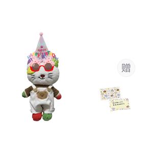 Милый плюшевый котенок на день рождения для мужчин и женщин, высота 35см Fat Fat Dragon