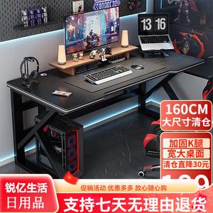 Стол компьютерный 160x60 см черная рама + черная карбоновая поверхность