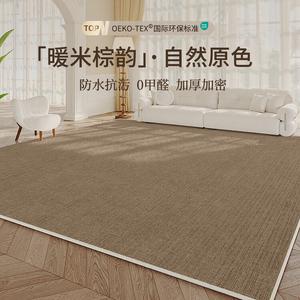 Budis Ковер 200х400 см из велюра для гостиной/спальни, водостойкий, нескользящий, кремовый, Nanzhou