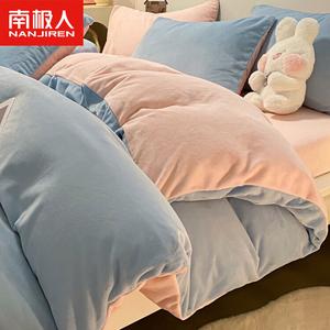 Antarctic Пододеяльник 200х230 см из молочного вельвета, двусторонний флис, цвет Baby Blue + Pink Jade