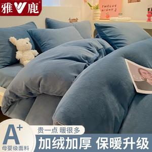 Yalu Пододеяльник 150х200 см, зимний вельвет, двусторонний теплый флис, цвет Bentley Blue 1