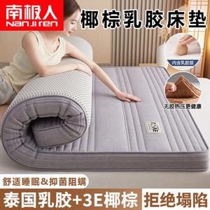 Antarctic Матрас 180х200 см из латекса и кокосового волокна, толщина 9 см, цвет MUJI - Gray