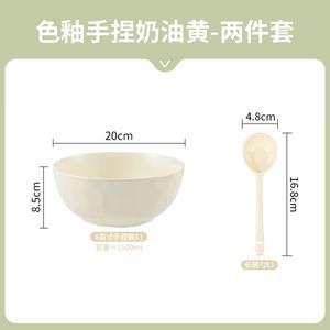 Ceramics Кремовая керамическая рисовая пиала для дома, новая модель 2024, эстетичный набор мисок и тарелок, лапшичная и суповая миска, 8-дюймовая суповая миска с витой ложкой, кремово-желтый, набор 2 предмета