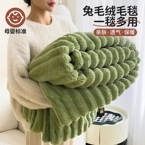 Yalu Плед из искусственного кроличьего меха 200х230 см, флисовая подкладка, теплый, антистатический, цвет Rabbit Fur Striped - Fruit Green