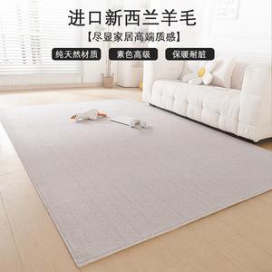 Budis Ковер 200х300 см для гостиной/спальни/кабинета, из чистой шерсти, однотонный, простой и элегантный, большой размер, на зарез