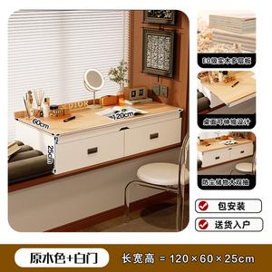 Раскладной угловой стол-туалетный столик Chuxuezhe с полками, натуральный дерево + белый, 120 см