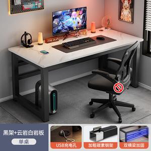 Стол компьютерный Zhenyanxuan 110x60x75 см, белый мраморный стол + черная рама, с USB-зарядкой