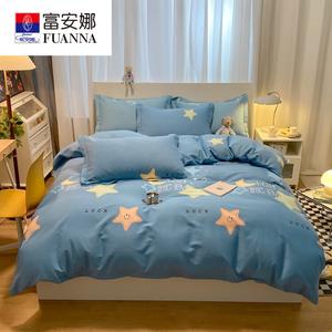 Fuanna Пододеяльник 200х230 см из чистого хлопка, фланель, рисунок Lucky Star