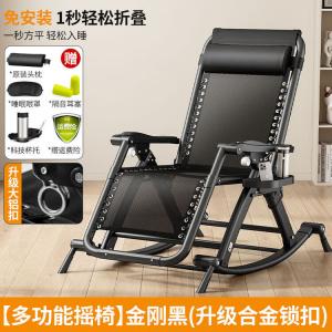 Fantasy Кресло-качалка и шезлонг, складное кресло для сна, усиленная модель теслин с антикачанием