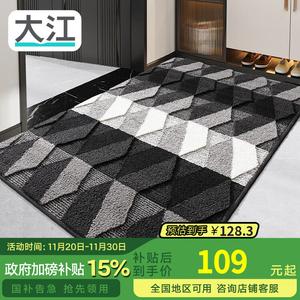 Dajiang Ковер 80х100 см для прихожей, нескользящий, в стиле Victoria, 1 шт