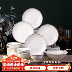 Wanxiang European Light Luxury набор керамической посуды, 36 предметов на 6 персон: тарелки, миски, палочки для еды, подглазурная роспись, простой стиль