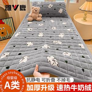 Yalu Молочный вельветовый матрас 90х190 см, утолщенный, с наволочкой