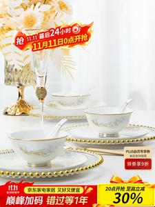 Yichen Набор посуды, фарфоровые миски и тарелки Jingdezhen, для домашнего использования, новый стиль 2025, эстетичные миски и палочки, подарок на новоселье, [Gift Box] 6 персон Wanli Jiangshan Upgraded, 29 предметов