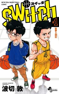 Switch (1) (Shonen Sunday Comics)