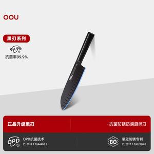 Oou Кухонный нож для дома, нарезка овощей и мяса, профессиональный поварской нож, модный женский нож из нержавеющей стали, черное лезвие 3.0, поварской нож
