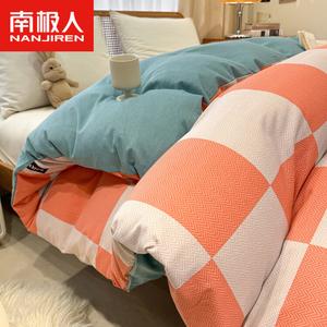 Antarctic Комплект постельного белья 1,5 м: простыня на резинке, пододеяльник 200x230 см