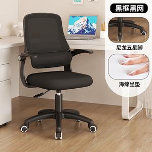 Эргономичное кресло Xihao для длительного сидения