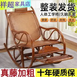 Vinoya Кресло-качалка из ротанга, Main Image Style