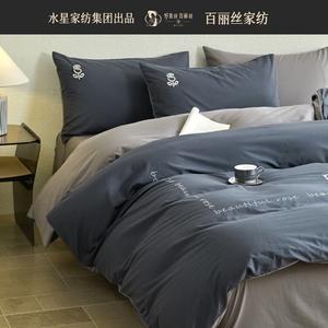 Belle Комплект постельного белья 1,8, простыня 180x220 см, пододеяльник, темно-серый + светло-серый