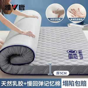 Yalu Матрас A-Type Memory Foam Latex, 120x190 см, 5 см толщина, высокоэластичный, антибактериальный, цвет Yalu-TH Diamond Pattern Gray