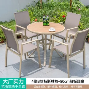 Комплект садовой мебели Green Water: 4 стула Teslin Style B, круглый стол 80 см (№1)