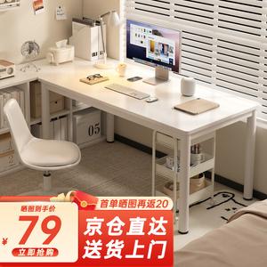 Компьютерный стол Zhenyanxuan 80x40 см, простой домашний офисный стол для учебы и письма, туалетный столик, цвет Warm White [усиленная рама]