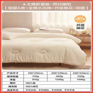 Boyang Одеяло 220х240 см из хлопка, летнее, для мам и малышей, класс А, стирка хлопком, улучшенный хлопок, Xurinuan Yang