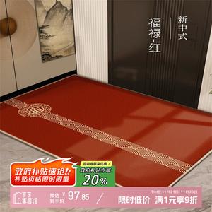 Y U-LIVE Ковер 120х180 см из велюра для входной двери в новом китайском стиле, не скользит, можно резать, Fu Lu, красный