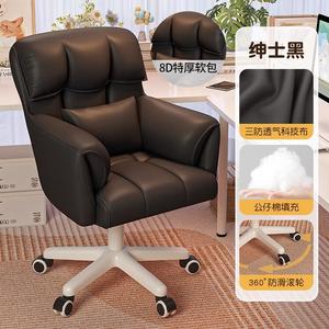 Компьютерное кресло Xihao для дома, женское кресло для спальни и макияжа, удобное для длительного сидения с регулируемой спинкой, офисное кресло для студентов, улучшенная версия 8D Extra Thick Black Tech Fabric