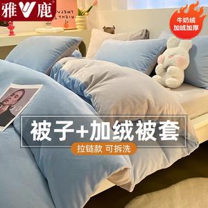 Yalu Одеяло зимнее 200х230 см, съемный чехол из велюра, наполнитель 6 кг, цвет Baby Blue + Light Gray