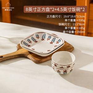 Modengzhufu Винтажные керамические миски и тарелки, японский стиль, набор: 24 квадратные тарелки 20 см, 2 миски для риса 13 см