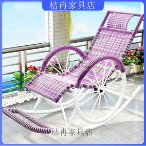 Fantasy Кресло-качалка из ротанга для улицы, бело-фиолетовое, с двойными колесами и круглой линией