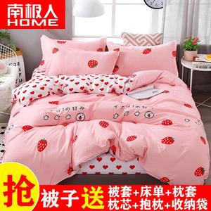 Antarctic Комплект постельного белья из 7 предметов (пододеяльник 150х200 см, наполнитель 2 кг), цвет Youze-Aixin Strawberry