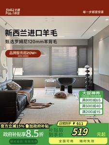 Katifia Ковер 140х200 см из импортной шерсти, противоскользящий, для гостиной и спальни, в стиле китайской живописи Jiangnan-01