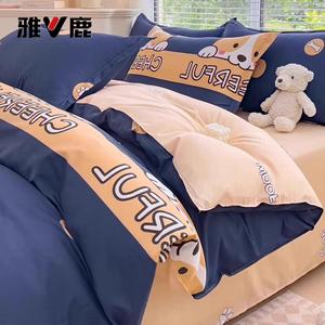 Yalu Комплект постельного белья из 4 предметов (простыня 150х200 см, пододеяльник 200х230 см), ткань Wait for [Skin-Friendly Washable Cotton]