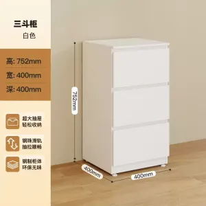 Yu Senyi Комод 40 см шириной для прихожей в скандинавском стиле из стали, 3 ящика, белый