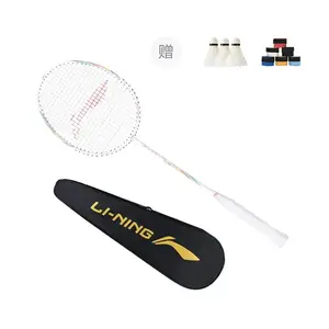 LINING Острые стрелы бадминтонные ракетки контроль тип универсальные защита продвинутый уровень одна ракетка white